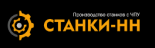 Станки-НН