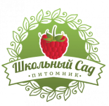 Питомник Школьный сад