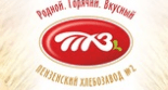 Пензенский хлебозавод № 2