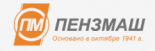 Пензмаш