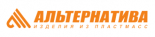 Альтернатива