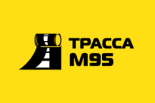 Трасса М95