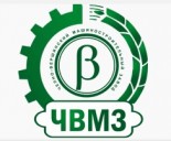 Челно-Вершинский машиностроительный завод