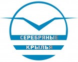 Серебряные крылья