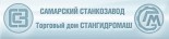 Самарский станкозавод