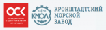 Кронштадтский морской завод