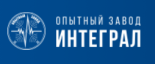 Опытный завод Интеграл
