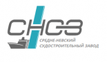 Средне-Невский судостроительный завод