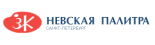 Невская палитра