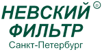 Невский фильтр