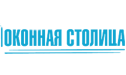 Оконная столица