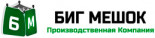 Биг Мешок