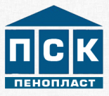 Пск Пенопласт