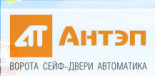 Антэп ПКП
