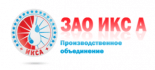 Икс А