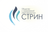 Стрин