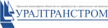 Уралтранстром