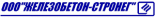 Железобетон Стронег