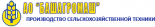 Башагромаш