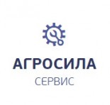 Агросила-Сервис