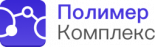 ПолимерКомплекс