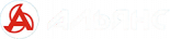 Альянс-99