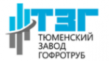 Тюменский Завод Гофротруб