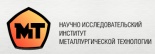 Научно-Исследовательский Институт Металлургической Технологии