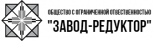 Завод-редуктор