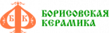 Борисовский керамический завод (Борисовская керамика)