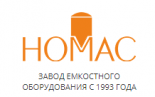 Завод емкостного оборудования Номас