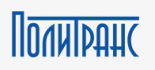Политранс