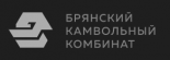 Брянский камвольный комбинат