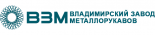 Владимирский завод металлорукавов