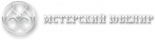 Мстерский Ювелир