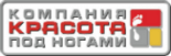 Красота Под Ногами