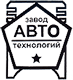 Завод автотехнологий
