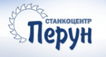 Станкоцентр Перун