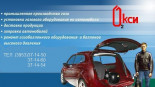 Окси