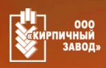 Кирпичный завод