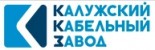 Калужский кабельный завод