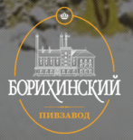 Борихинский пивоваренный завод