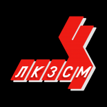 Ленинск-Кузнецкий завод строительных материалов