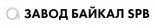 Байкал