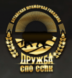 Потребительский кооператив Дружба