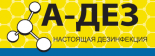 Дезконтракт