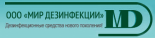 Мир дезинфекции