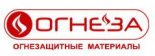 Огнеза
