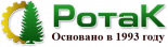 Ротак
