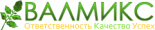 Валмикс